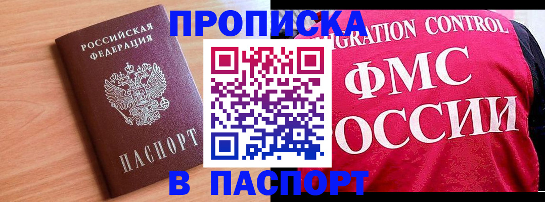 форма 3 в Белорецке